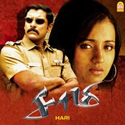 Saamy (Original Motion Picture Soundtrack) cover image