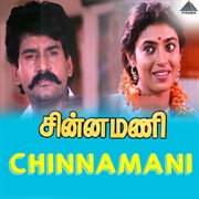 Chinnamani (Original Motion Picture Soundtrack) cover image