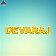 Devaraj (Original Motion Picture Soundtrack) cover image