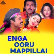 Enga Ooru Mappillai (Original Motion Picture Soundtrack) cover image