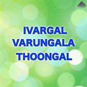 Ivargal Varungala Thoongal (Original Motion Picture Soundtrack) cover image