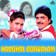 Kaadhal Oorvalam (Original Motion Picture Soundtrack) cover image