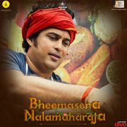 Bheemasena nalamaharaja : original motion picture soundtrack cover image