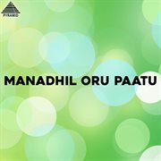 Manadhil Oru Paatu (Original Motion Picture Soundtrack) cover image