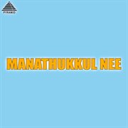 Manathukkul Nee (Original Motion Picture Soundtrack) cover image
