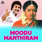 Moodu Manthiram (Original Motion Picture Soundtrack) cover image
