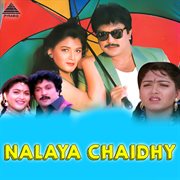 Nalaya Chaidhy (Original Motion Picture Soundtrack) cover image