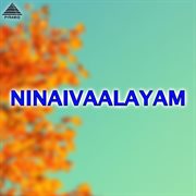 Ninaivaalayam (Original Motion Picture Soundtrack) cover image