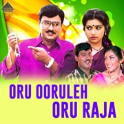 Oru Ooruleh Oru Raja (Original Motion Picture Soundtrack) cover image
