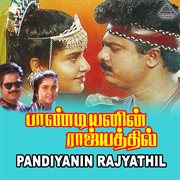 Pandiyanin Rajyathil (Original Motion Picture Soundtrack) cover image
