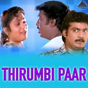 Thirumbi Paar (Original Motion Picture Soundtrack) cover image