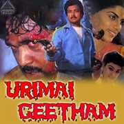 Urimai Geetham (Original Motion Picture Soundtrack) cover image