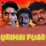 Urimai Poar (Original Motion Picture Soundtrack) cover image