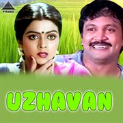 Uzhavan (Original Motion Picture Soundtrack) cover image