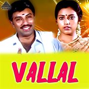 Vallal (Original Motion Picture Soundtrack) cover image