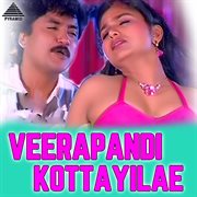Veerapandi Kottayila (Original Motion Picture Soundtrack) cover image