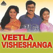 Veetla Visheshanga (Original Motion Picture Soundtrack) cover image