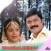 Dharma Devan (Original Motion Picture Soundtrack) cover image