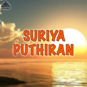 Suriya Puthiran (Original Motion Picture Soundtrack) cover image