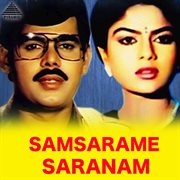 Samsarame Saranam (Original Motion Picture Soundtrack) cover image