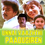 Unnai Vaazhthi Paadugiren (Original Motion Picture Soundtrack) cover image