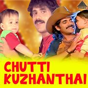 Chutti Kuzhanthai (Original Motion Picture Soundtrack) cover image