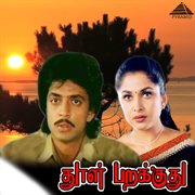 Thool Parakkuthu (Original Motion Picture Soundtrack) cover image