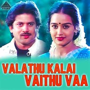Valathu Kalai Vaithu Vaa (Original Motion Picture Soundtrack) cover image