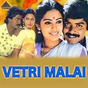 Vetri Malai (Original Motion Picture Soundtrack) cover image
