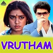 Vrutham (Original Motion Picture Soundtrack) cover image