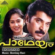 Paadheyam (Original Motion Picture Soundtrack) cover image