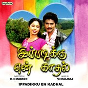 Ippadikku En Kaadhal (Original Motion Picture Soundtrack) cover image