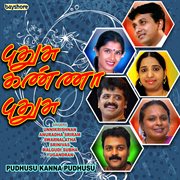 Pudhusu Kanna Pudhusu (Original Motion Picture Soundtrack) cover image