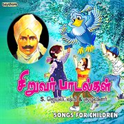 Children Songs cover image