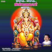 Varavu Varavu Pillaiyar Vaararu cover image