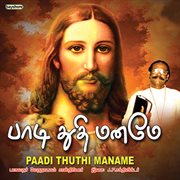 Paadi Thuthi Maname cover image