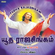 Yudha Rajasingam cover image
