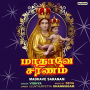 Madhave Saranam cover image