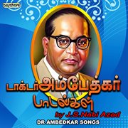 Dr Ambedkar Songs cover image