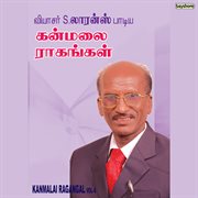 Kanmalai Raagangal Vol 4 cover image