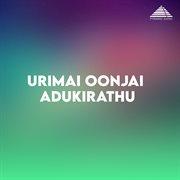 Urimai Oonjal Adukirathu (Original Motion Picture Soundtrack) cover image