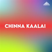 Chinna Kaalai (Original Motion Picture Soundtrack) cover image