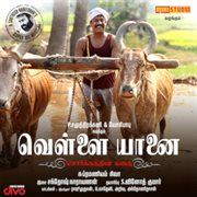 Vellaiyanai (Original Motion Picture Soundtrack) cover image