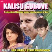 Kalisu Guruve cover image