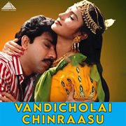 Vandicholai Chinraasu (Original Motion Picture Soundtrack) cover image