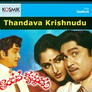 Thandava Krishnudu (Original Motion Picture Soundtrack) cover image