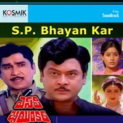 S.P. Bhayan Kar (Original Motion Picture Soundtrack) cover image