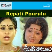 Repati Pourulu (Original Motion Picture Soundtrack) cover image