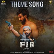 FIR (Original Motion Picture Soundtrack) cover image