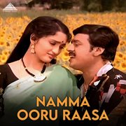 Namma Ooru Raasa (Original Motion Picture Soundtrack) cover image